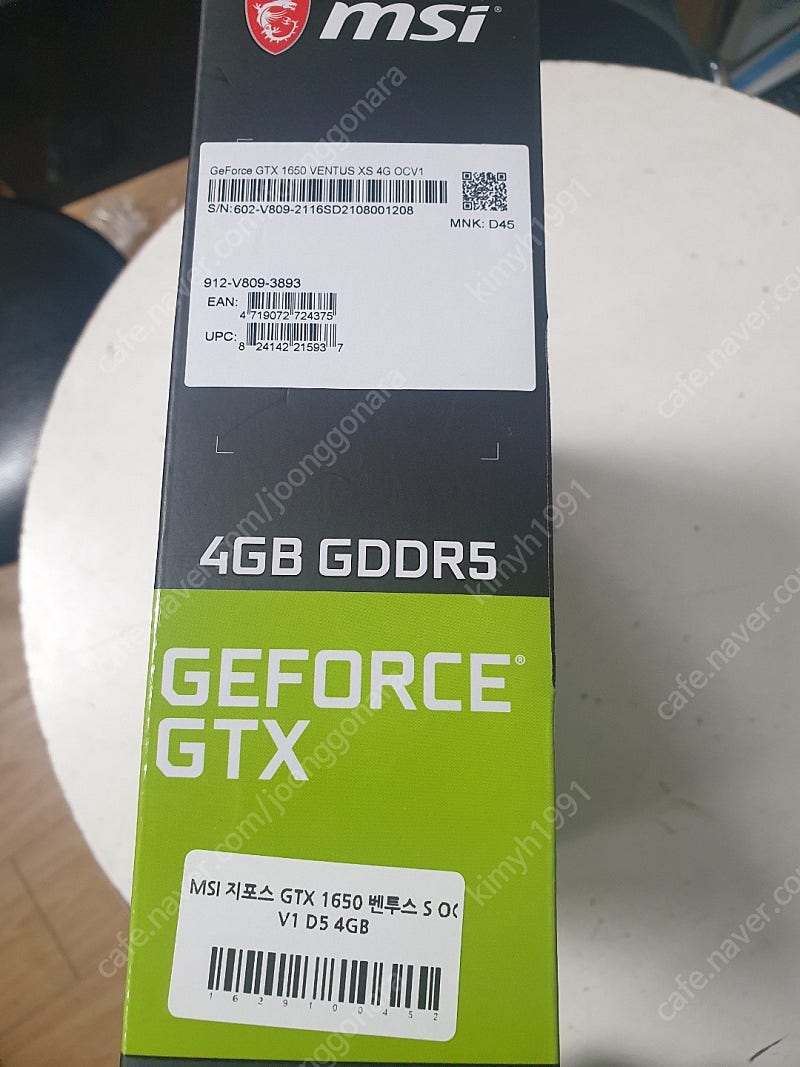 MSI GEFORCE GTX 1650 벤투스 S OC V1 D5 4GB