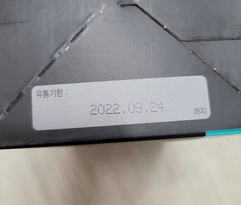 자뎅 아메리카노 블랙 100T 1개--3