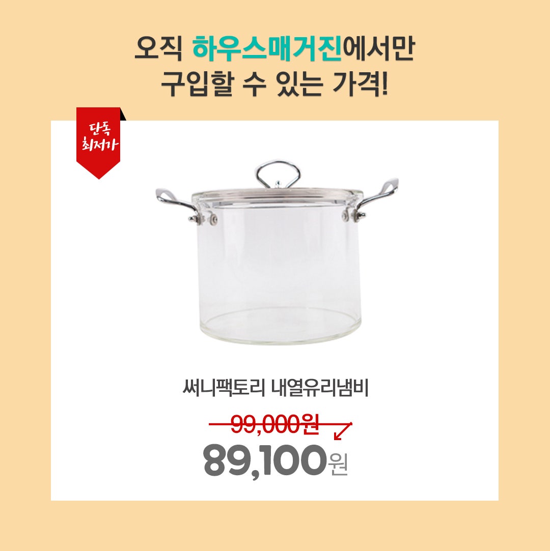 써니팩토리 이미지