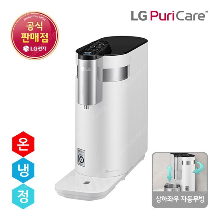 LG 퓨리케어 상하좌우 정수기 화이트 (WD503AW - 냉온정) 양도