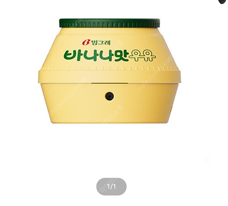 삼성 버즈2 바나나우유 케이스 미개봉 구매합니다
