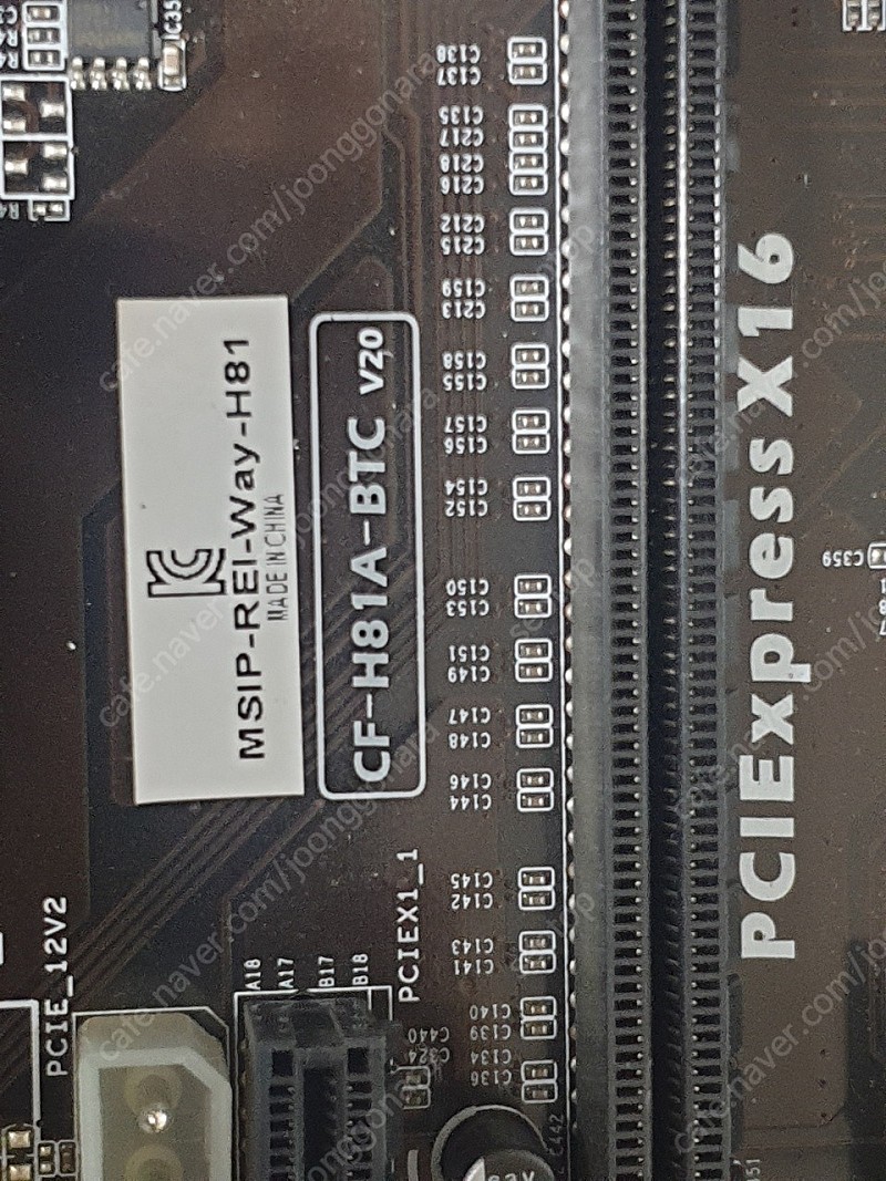 cf-h81a-btc v20 메인보드(6way)+cpu+ 램세트 판매합니다.(대구)