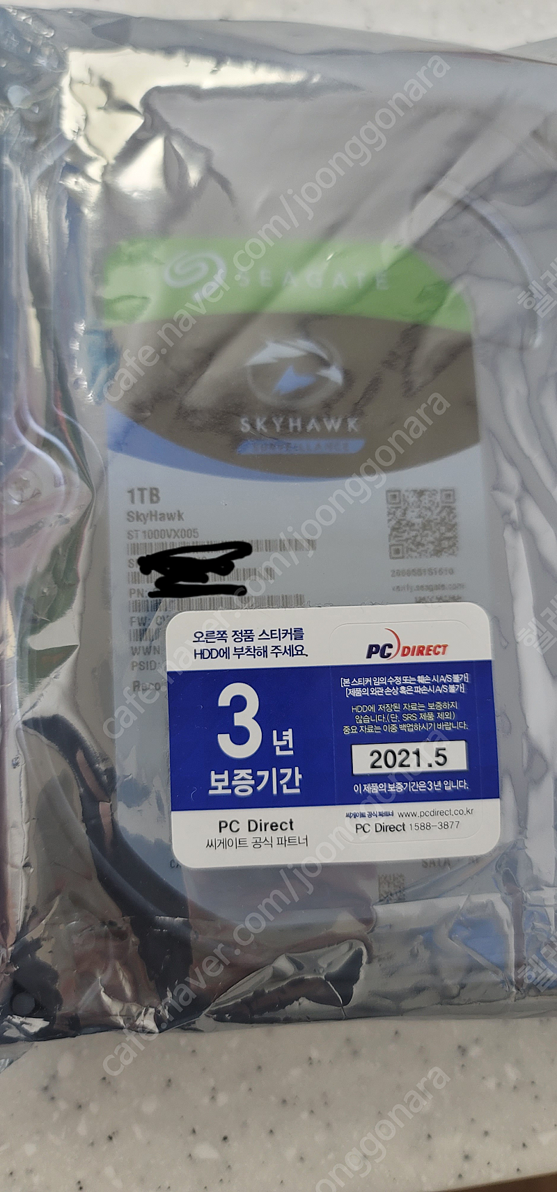 미개봉 HDD Seagate SkyHawk 1TB 팝니다. 씨게이트 하드 스카이호크 CCTV