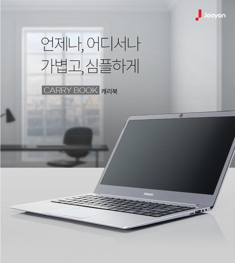 [판매] 주연컴퓨터 J3R /n3350/4G/SSD32G/14.1인치