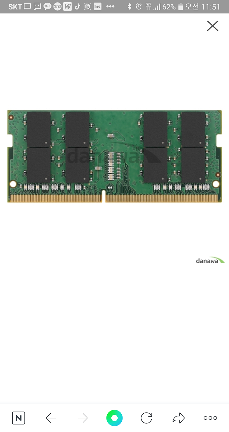 노트북용 램 삼성 DDR4 25600 32기가