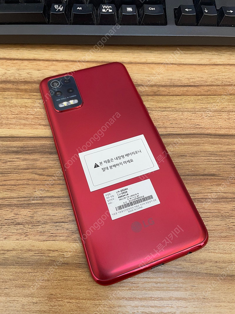 상태좋은 LG Q52 레드 11만원 판매합니다.