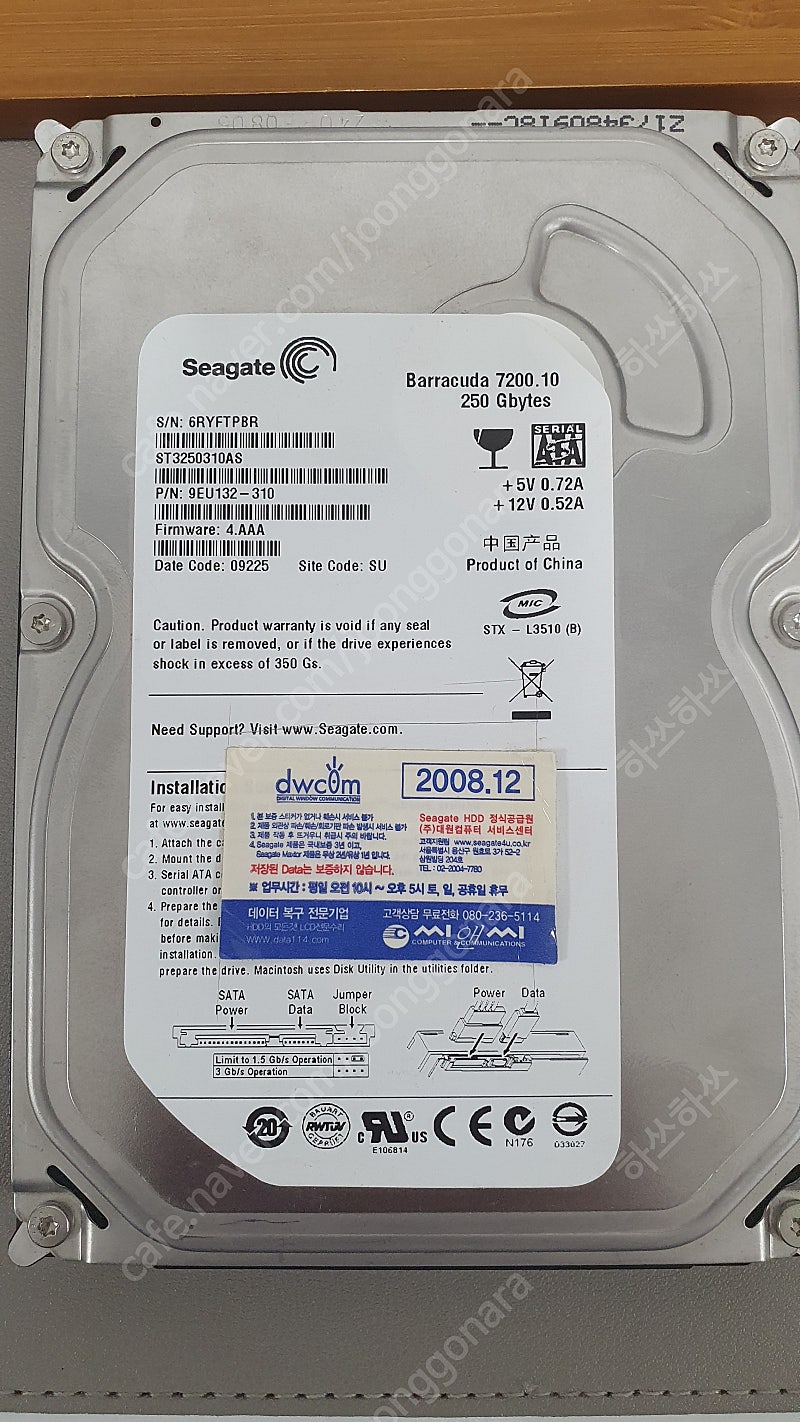 seagate barracuda 250G 100468303 REV A