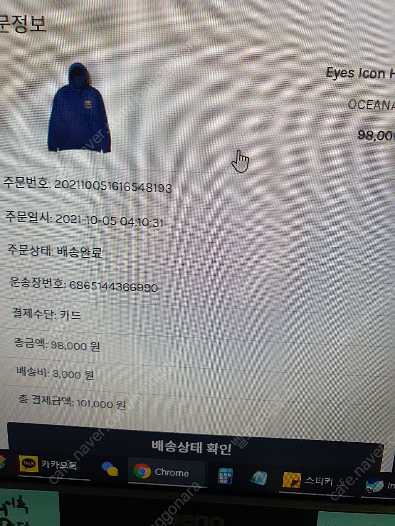 아이앱 스튜디오 x 오베이 아이즈 아이콘 후드 오세아나 IAB Studio x Obey Eyes Icon Hoodie Oceana 사이즈 라지