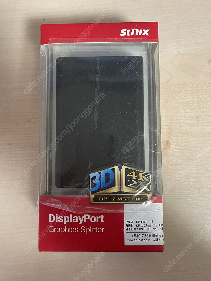 DP to 듀얼 HDMI 분배기 DPH2001-D5