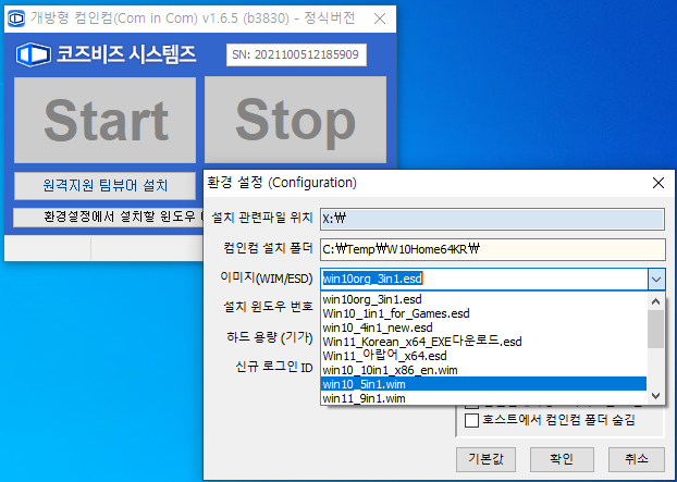 인컴복사 이미지