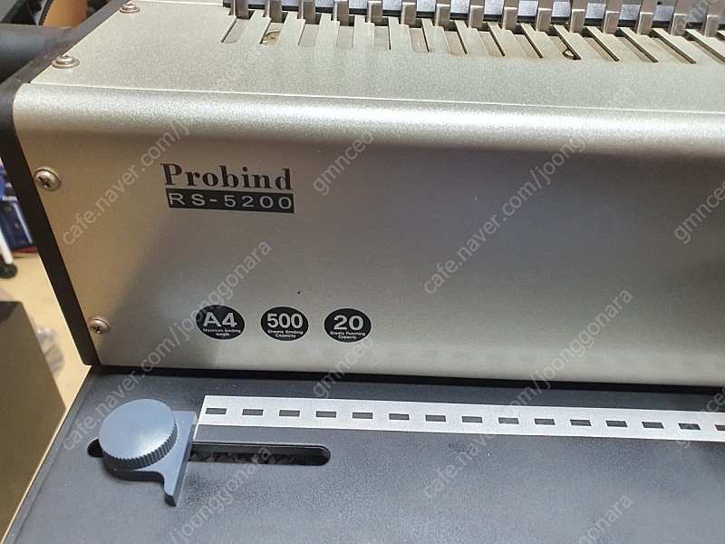 카피어랜드 Probind RS-5200 / 플라스틱링 제본기 저렴하게 드립니다.