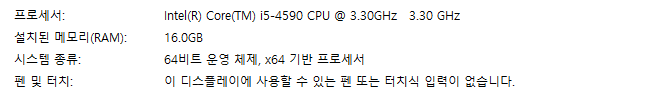 i5 4590 램16기가 gt730 ssd 128기가 판매합니다