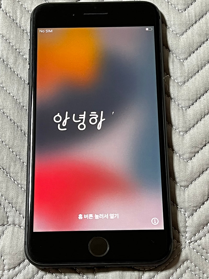 아이폰8플러스 256g 스페이스그레이 팝니다