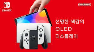 닌텐도 스위치 oled 구매합니다 청주직거래