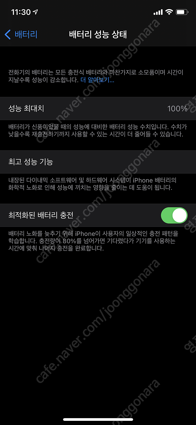 아이폰 11 pro 512 로즈골드 / 상태최상 /