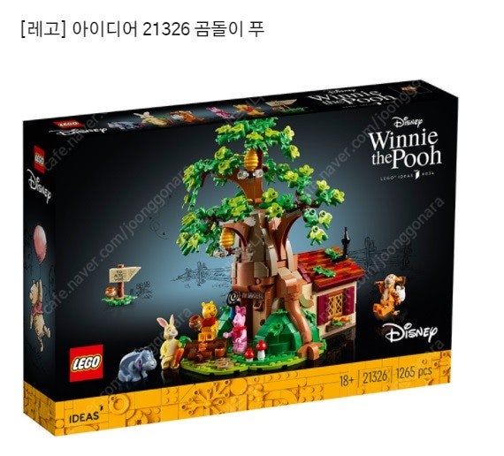 LEGO Winnie the Pooh 레고 곰돌이 푸 21326 (택포)