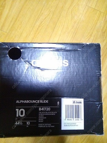 알파바운스 아디다스 alphabounce adidas 검검 285