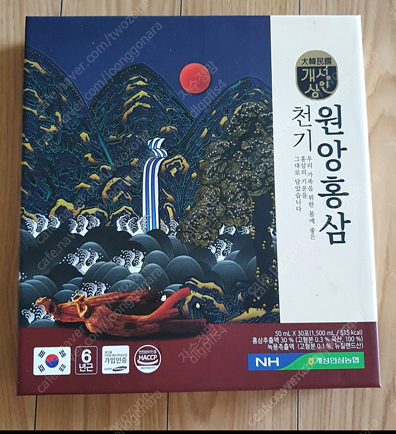 홍삼 선물세트 판매합니다.