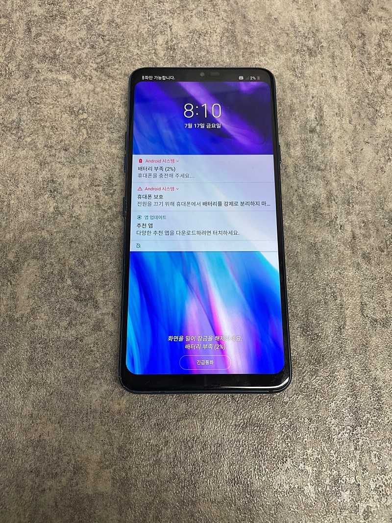 LG G7 64G 블루 뒷판파손 6만원 판매합니다