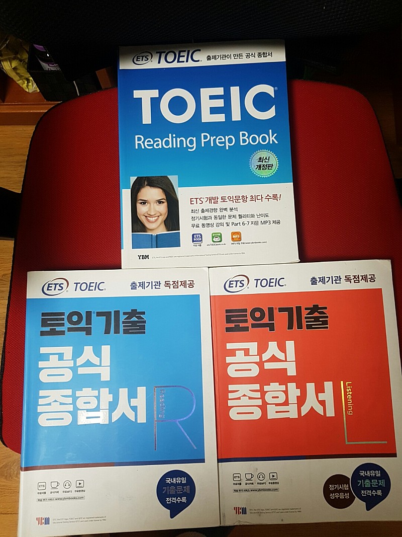 ETS 공식 종합서(RC, LC) 및 Reading prep Book 팝니다.