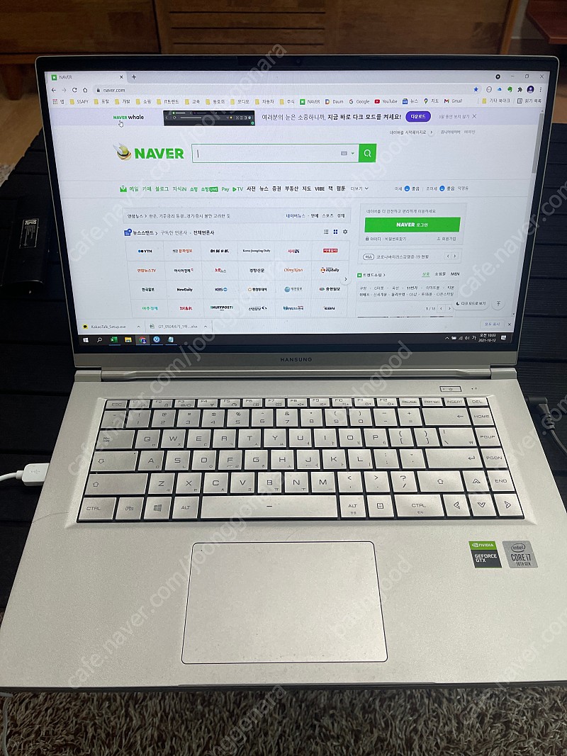 한성 노트북 tfx 5075g 팝니다 i7 16g 512g