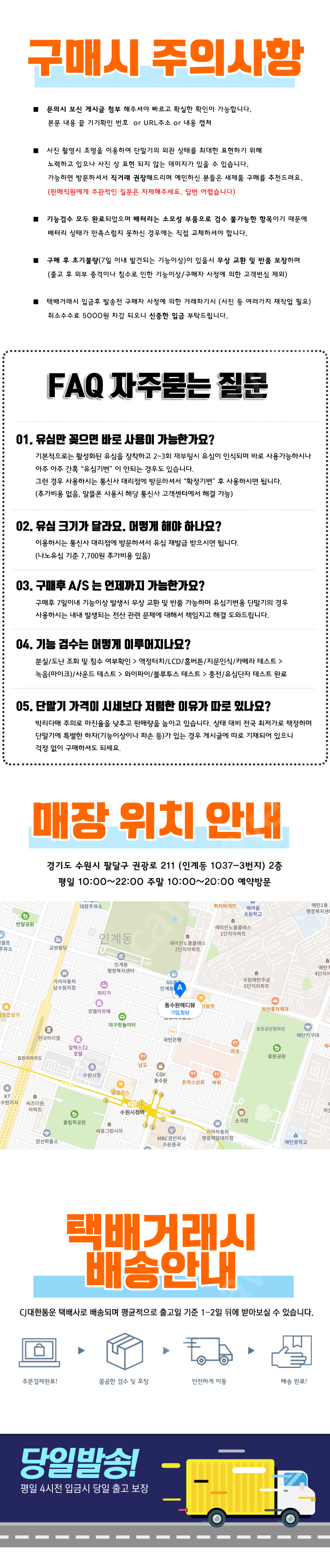 14700 아이폰6S 64기가 로즈골드 정상해지 공기계...--6
