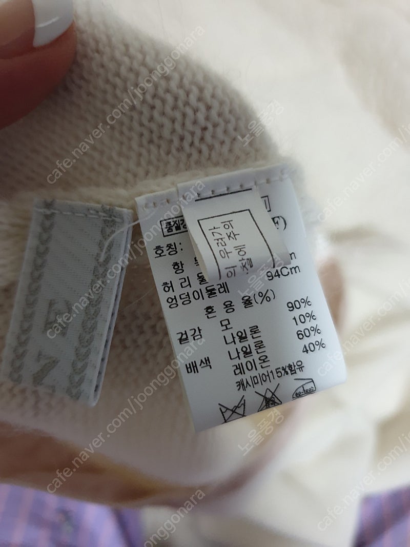 [MINE]한섬마인 니트 스커트--5