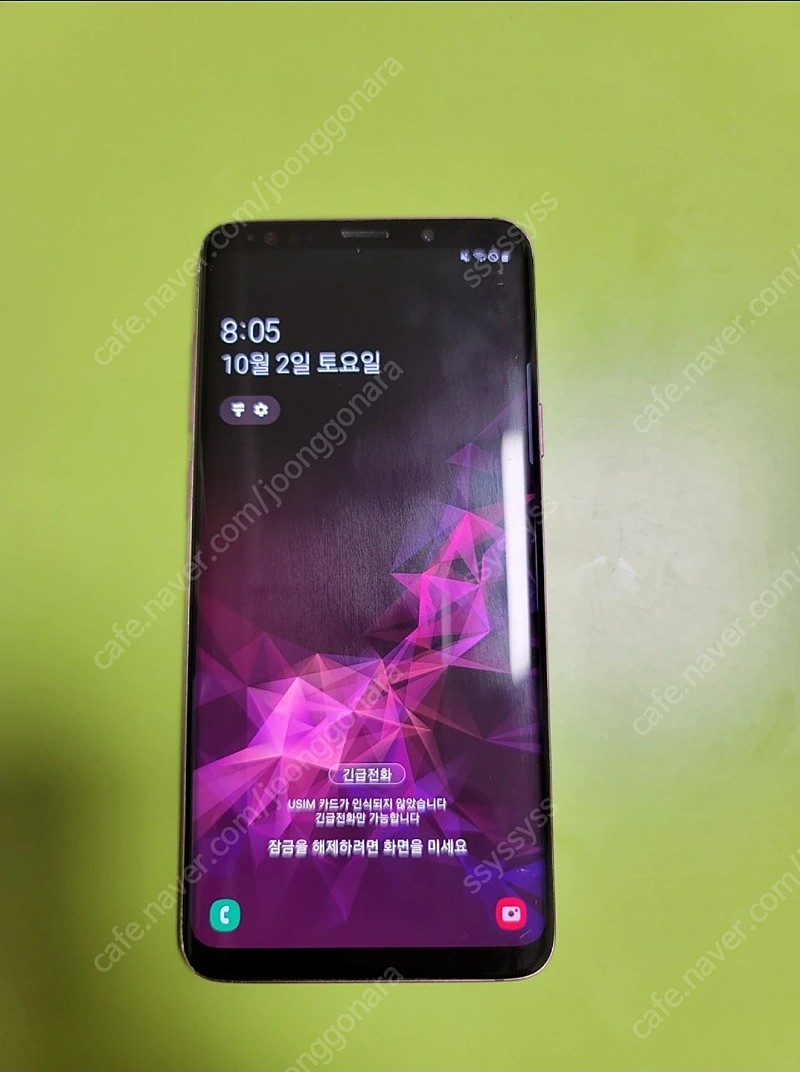 갤럭시 S9+ / 64GB / 퍼플 [배터리 교체 완료]