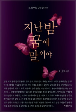 꿈우린 이미지