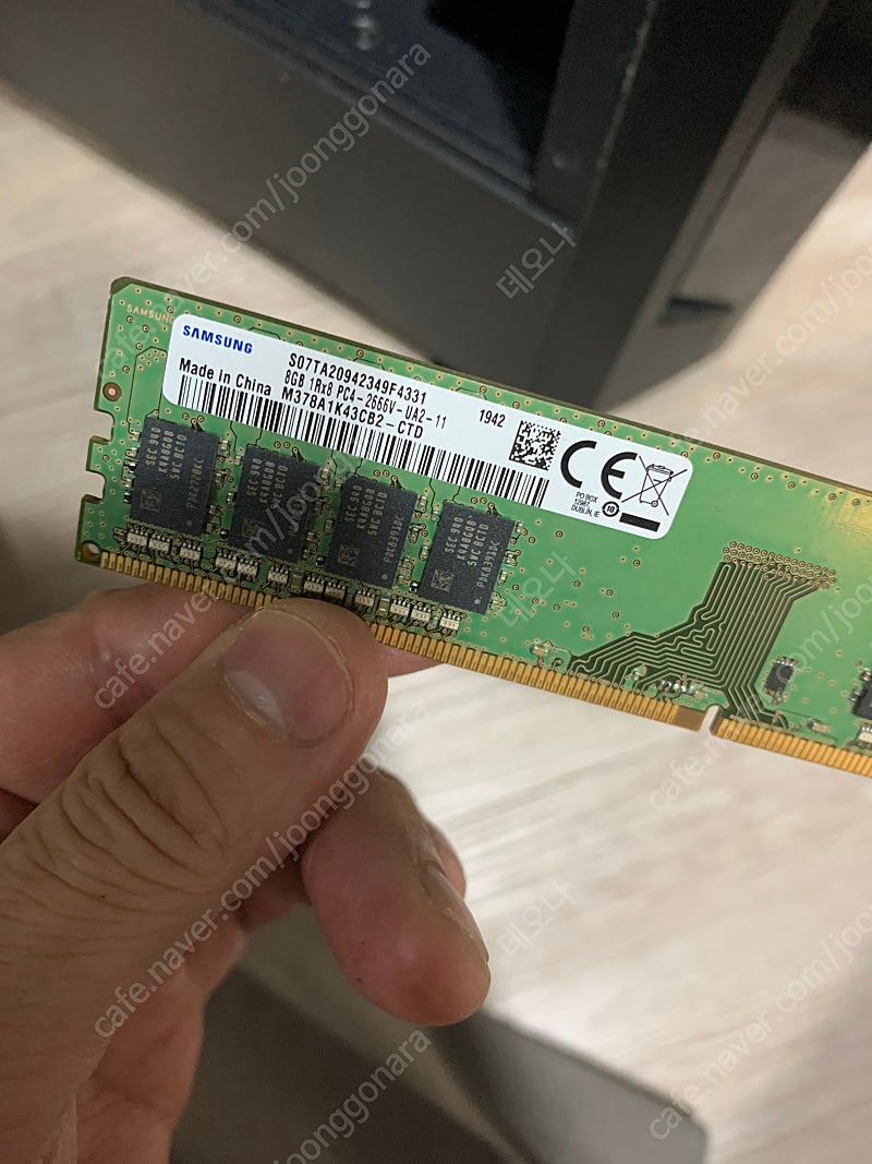 삼성 ram 8G DDR4-21300 팝니다. (4개보유)