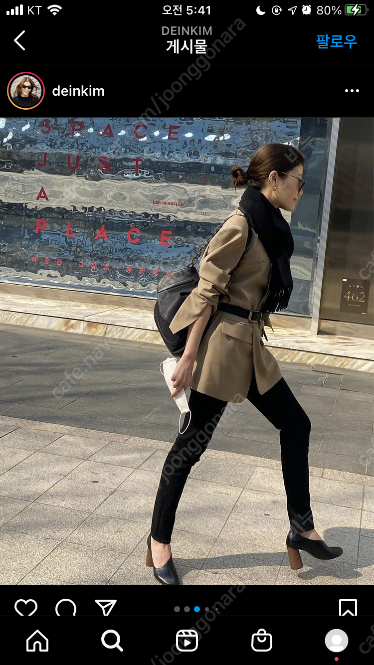 새상품) 마뗑킴 논카라 자켓 non collar jacket