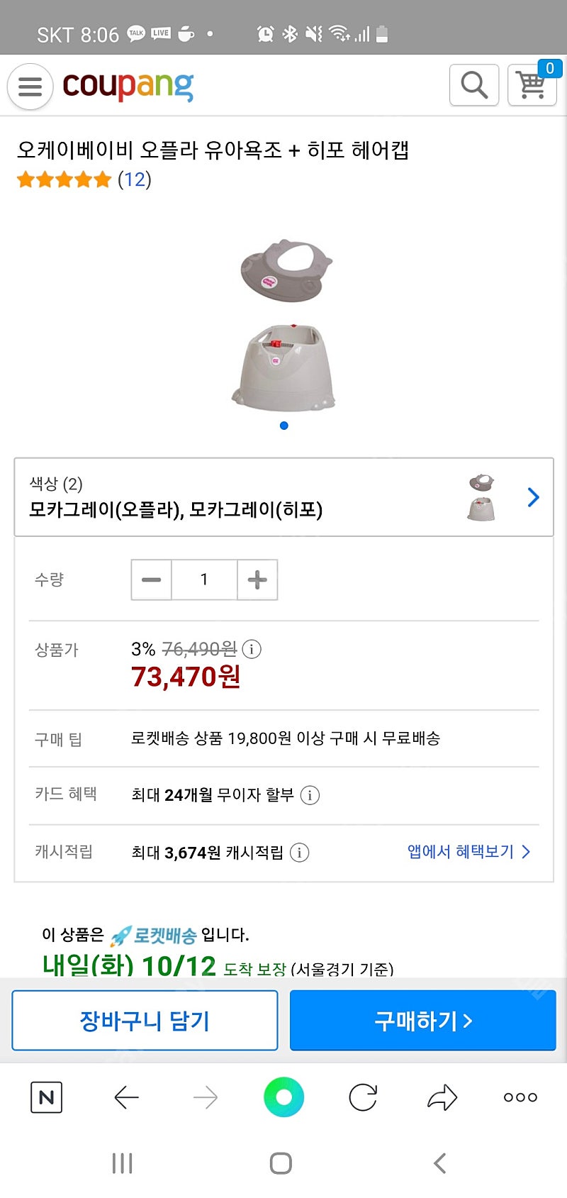오플라+히포캡 새상품--4