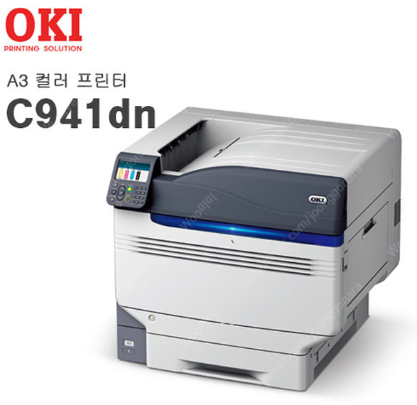 OKI C941DN 프린터 열전사 립 프로그램
