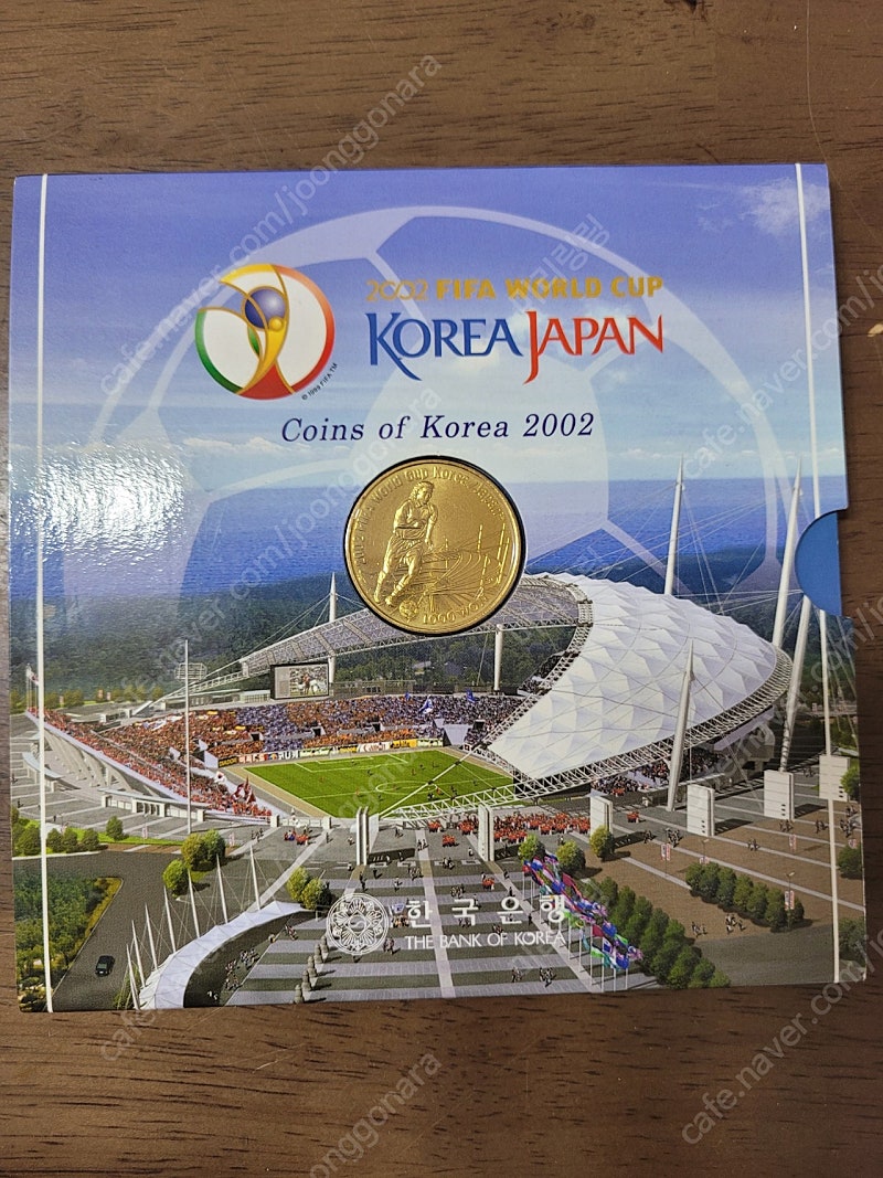 2002 월드컵 기념주화 2차 발행