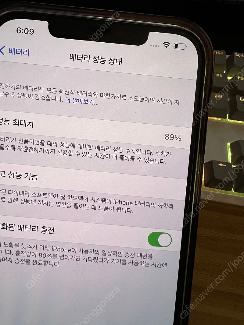 아이폰12프로 맥스 512 팝니다