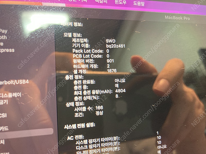 2018 맥북프로 13인치 스페이스그레이 512gb 영문자판 팝니다