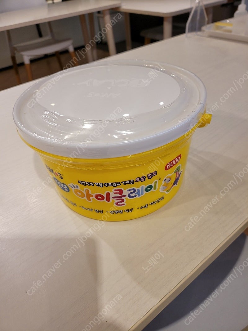 아이클레이 흰색 600g