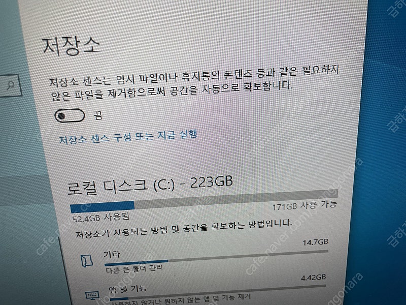 조립식 컴퓨터 판매--3