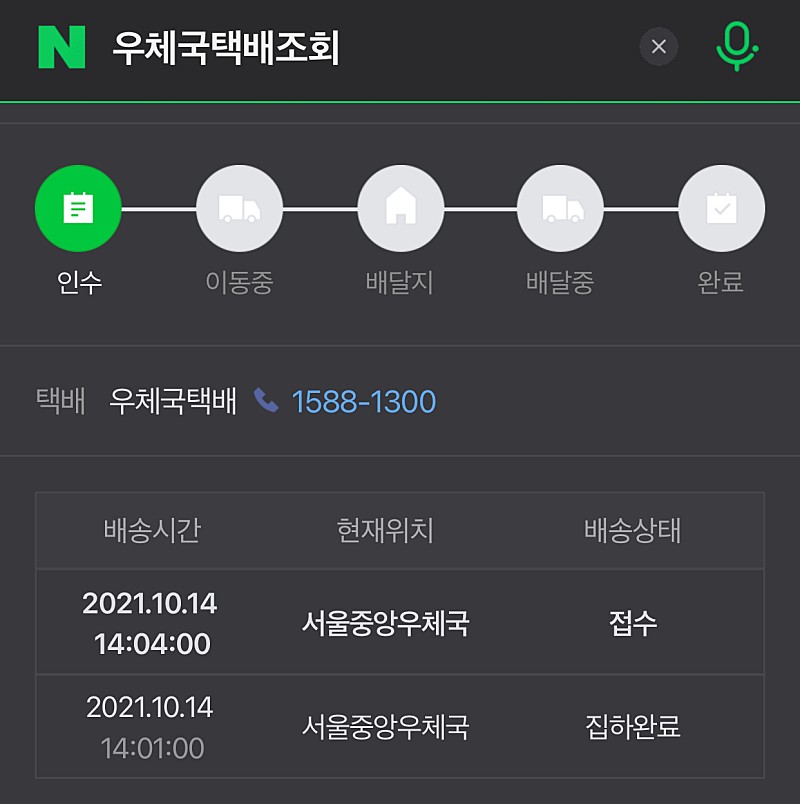 티다이렉트샵 2차 사전예약 아이폰13프로맥스 골드 256기가 미개봉 새상품 판매