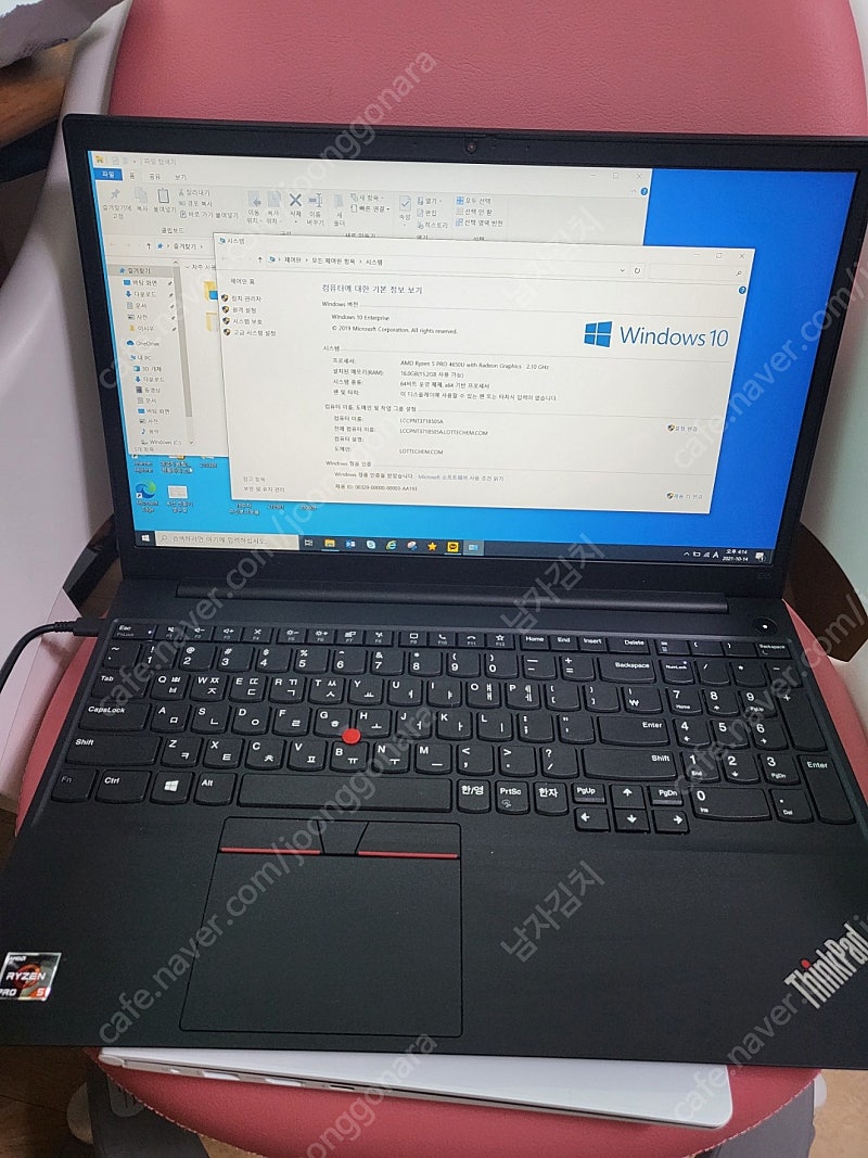 ThinkPad E15 (E4650U, 16GB, 512GB)