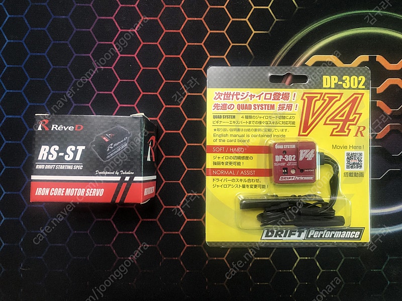 [새제품] Drift RC GYRO(yokomo, dp-302v4) , SERVO(reveD, rs-st)