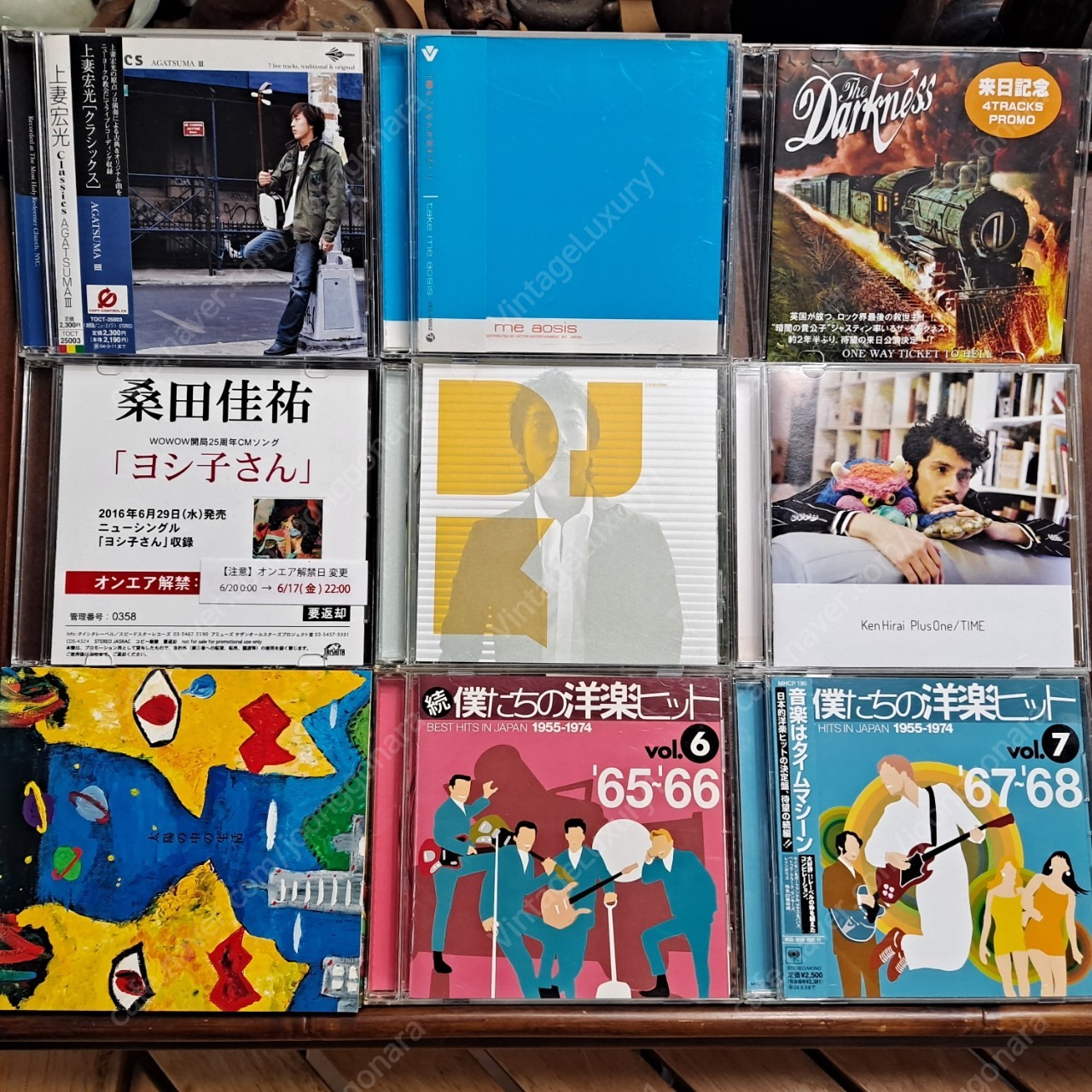 일본 시티팝, 재즈 밴드등 장르혼합 민트급 CD음반 183매와 미니싱글85매 일괄