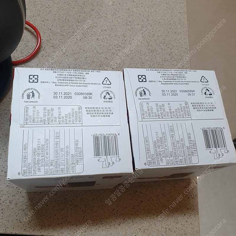 돌체구스토 이클립스 캡슐 머신기--1