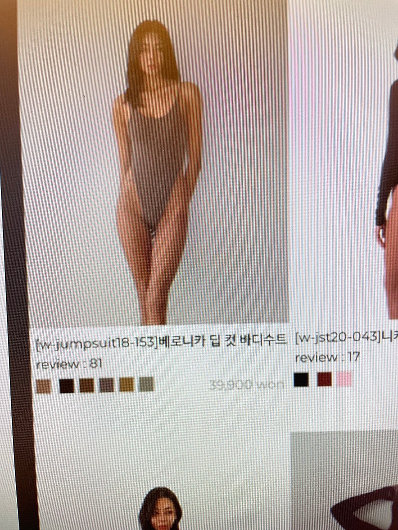 배드블러드바디수트토프s구해요