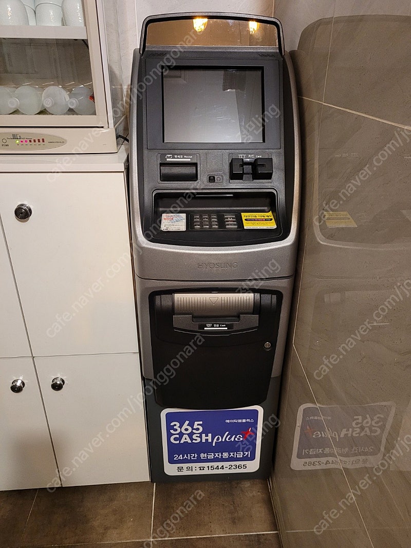 효성 atm(현금인출기) 판매합니다.