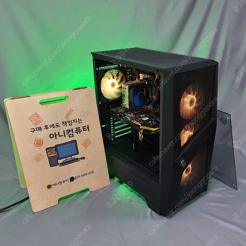 [판매] i5-6500 조립 컴퓨터 본체 모니터 주변장치