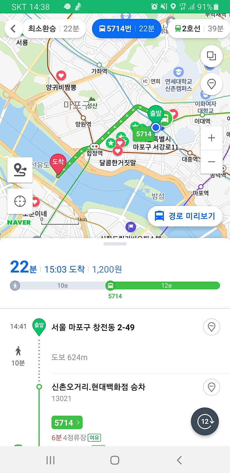 아이폰 11프로 35만에 삽니다 카메라 말고 상태안봐요