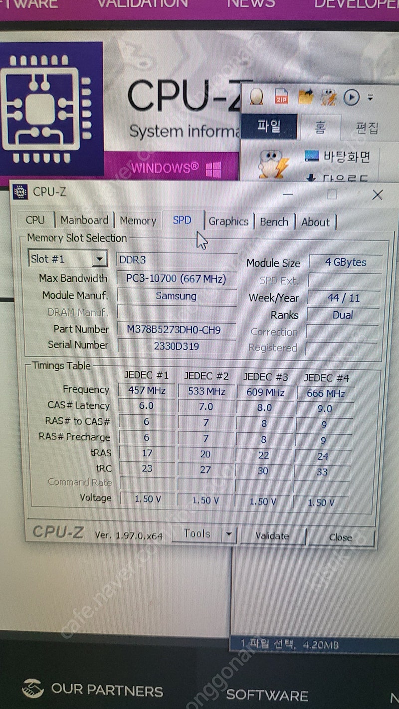 데스크탑 PC 중고 조립 판매합니다--9