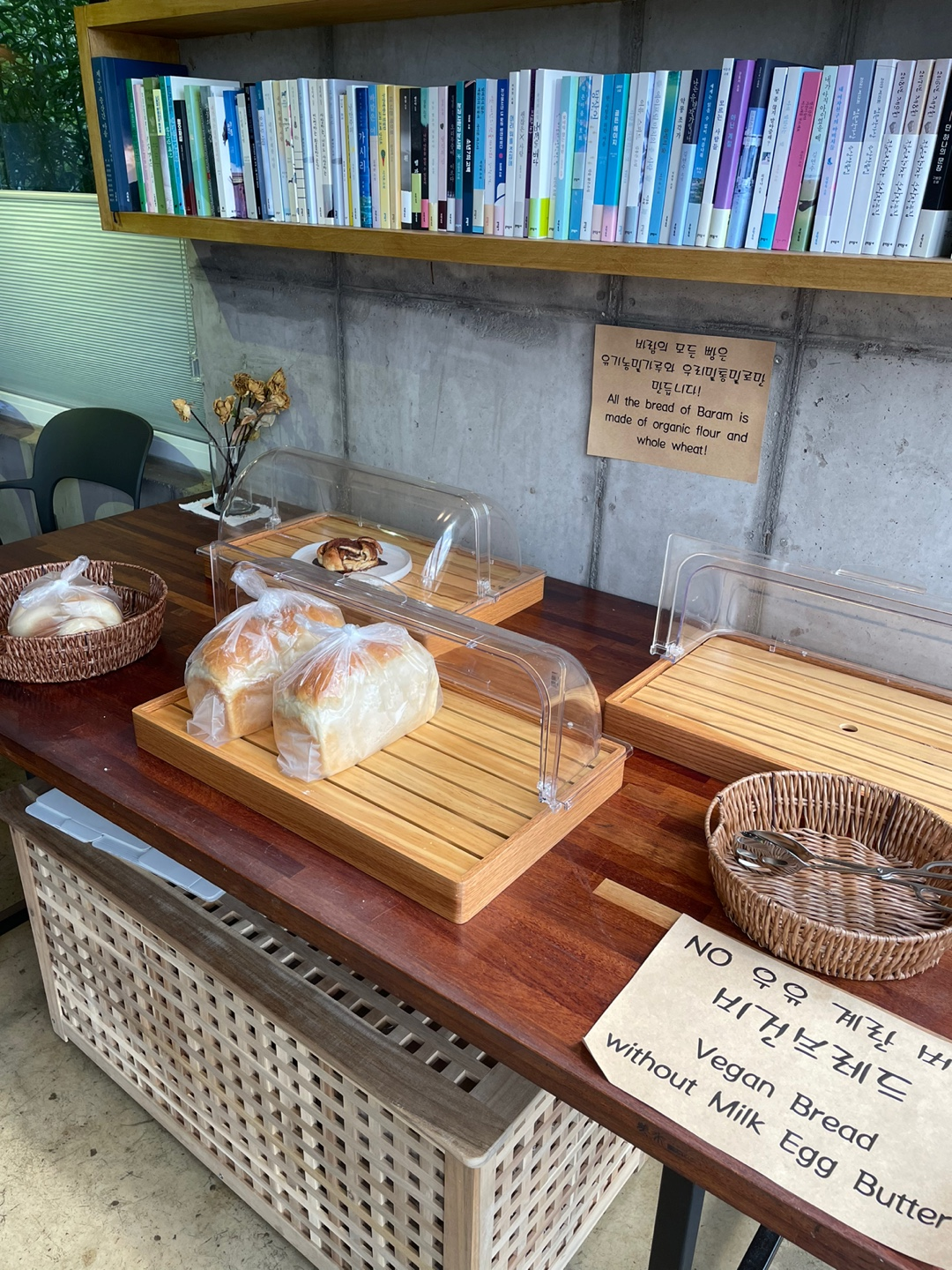 비건테이블바람 이미지