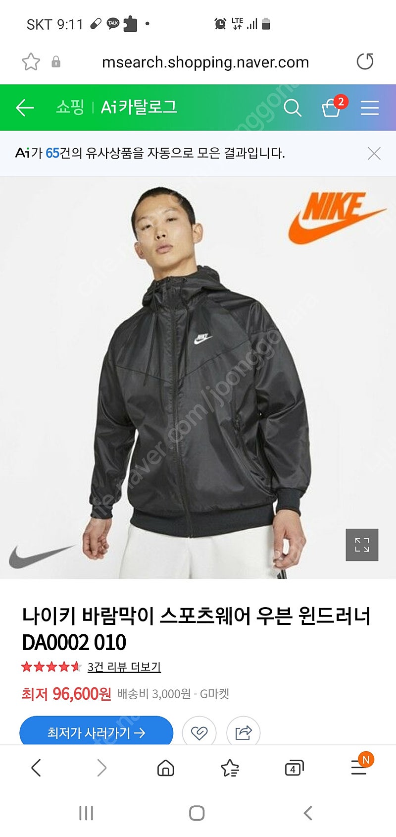 나이키 윈드러너 M사이즈 da0002 010